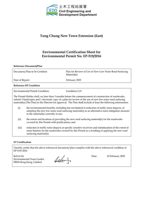 A document with a signature

Description automatically generated