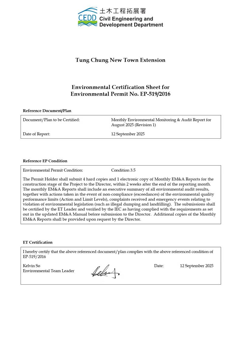 A document with a signature

AI-generated content may be incorrect.