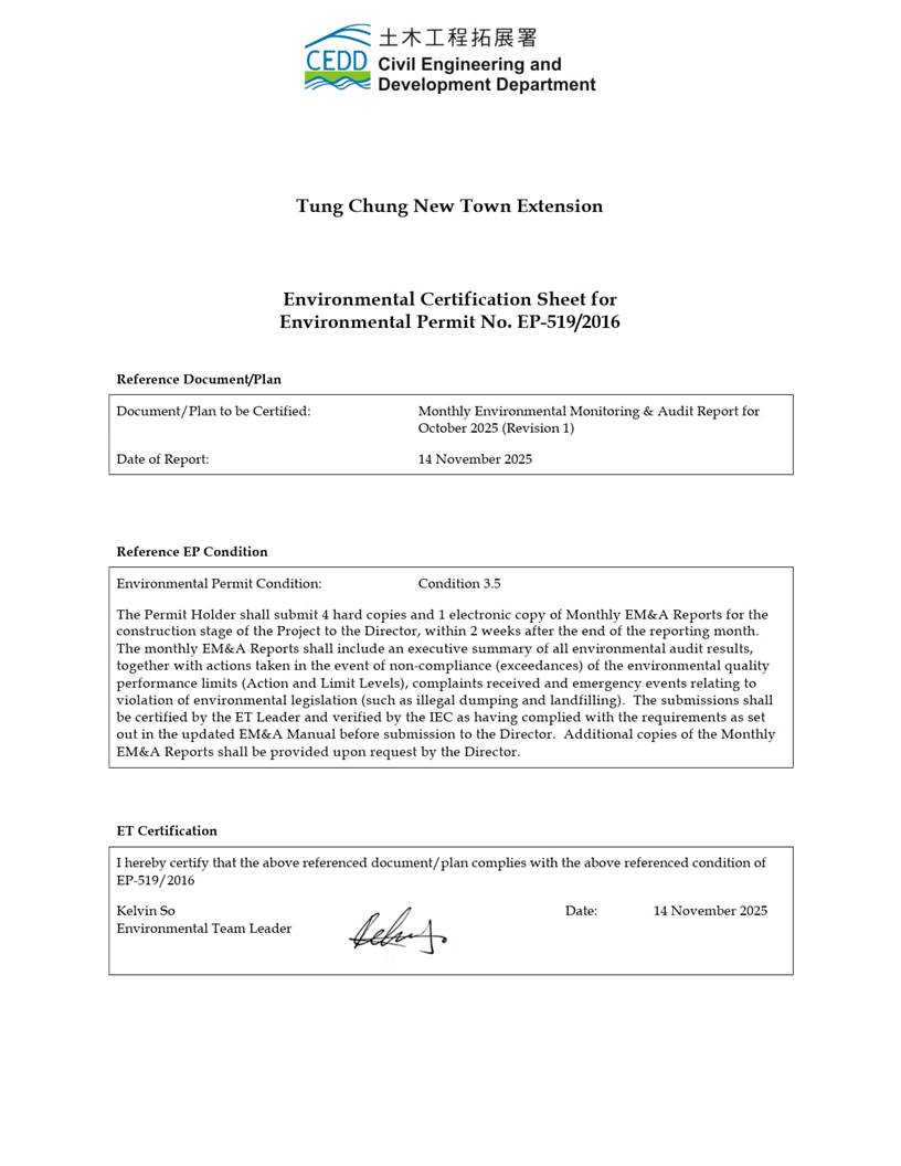 A document with a signature

AI-generated content may be incorrect.